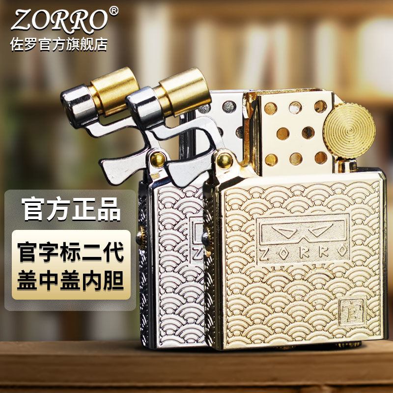The New Genuine Z902 Inner Tan - đánh giá và giá Lighter Insert Zippo
